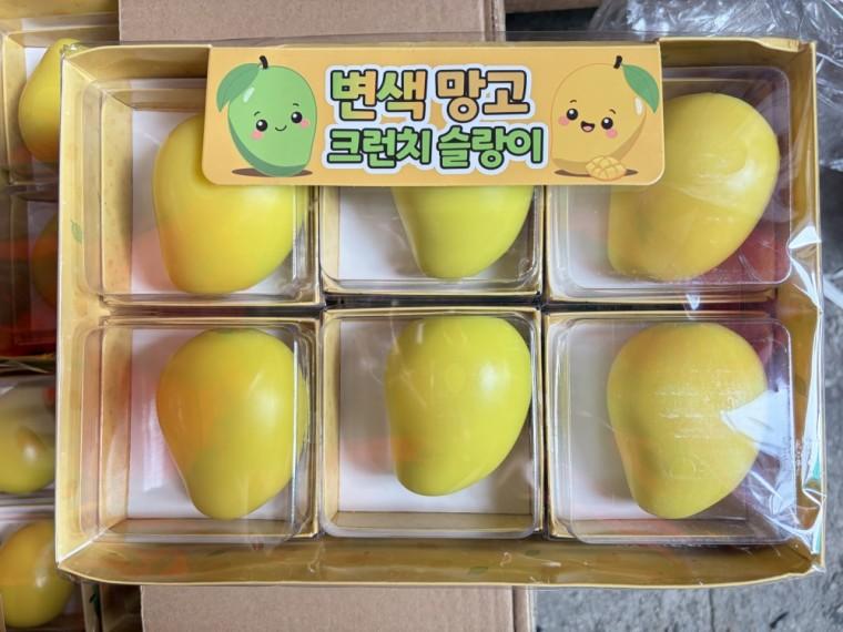 망고 크런치 말랑이 스트레스 볼 해소 스퀴시 슬랑이 슬라임 샤오홍슈 촉감 어른 피젯토이 키덜트