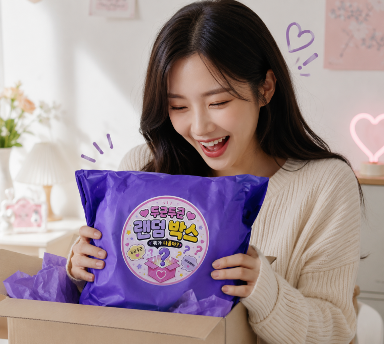 말랑이 랜덤 박스 2 럭키 주물럭 슬랑이 스퀴시 왁뿌볼 밤티  친구 선물 어른이 장난감