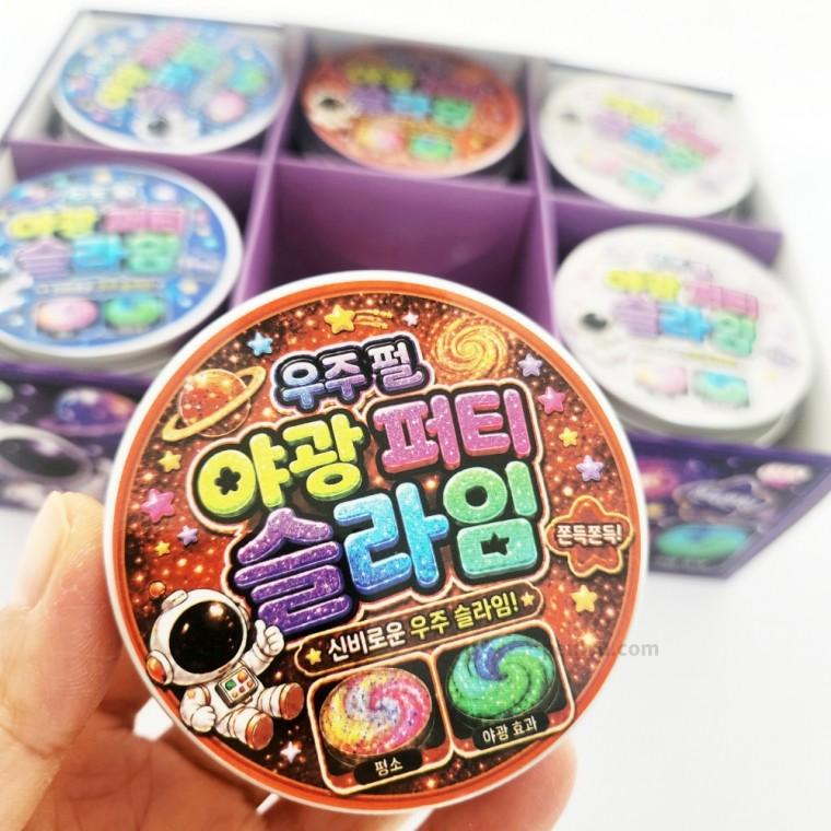 플유 우주 펄 야광 퍼티 슬라임 낱개 1개 액괴 슬랑이 스트레스해소 펄슬라임 촉감놀이 모찌 말랑이