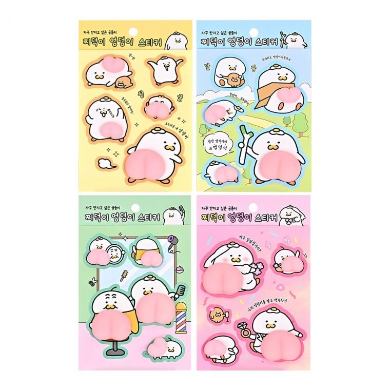 찌덕이 엉덩이 스티커 1매 말랑이 주물럭 입체 역할놀이 꾸미기 스트레스 해소