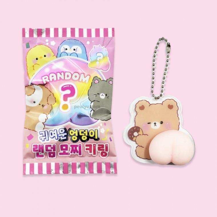 플유 엉덩이 랜덤 모찌 키링 랜덤 1개 미니 말랑이 스트레스볼 스퀴시
