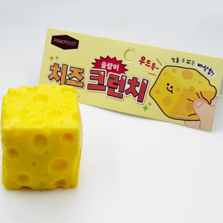 치즈 크런치 슬라임 파츠 클레이 말랑이 피젯토이 낱개 1개 스트레스 해소