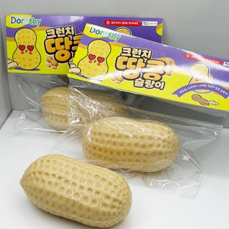 땅콩 크런치 슬라임 파츠 클레이 말랑이 피젯토이 낱개 1개 스트레스 해소