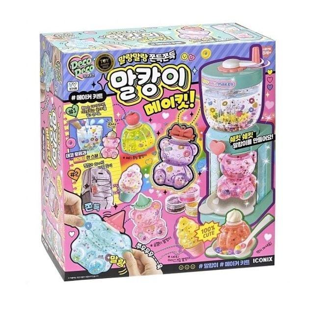 DIY 말랑이 키링 우정템 만들기 세트 메이커 키트 촉감 놀이