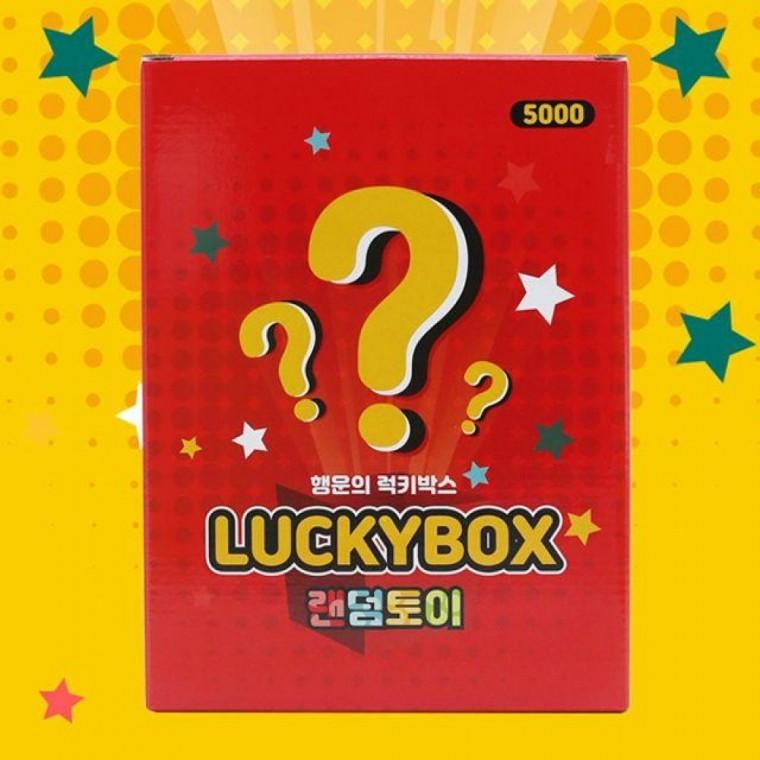 행운의 랜덤박스 럭키박스 토이 놀이용품 말랑이 랜박깡 소형