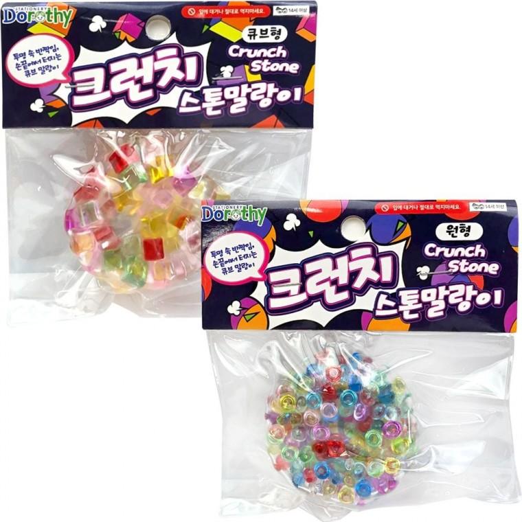 크런치 바스락 스톤 말랑이 주물럭 스퀴시 (6개) 모찌 촉감 놀이 구슬 단체 선물
