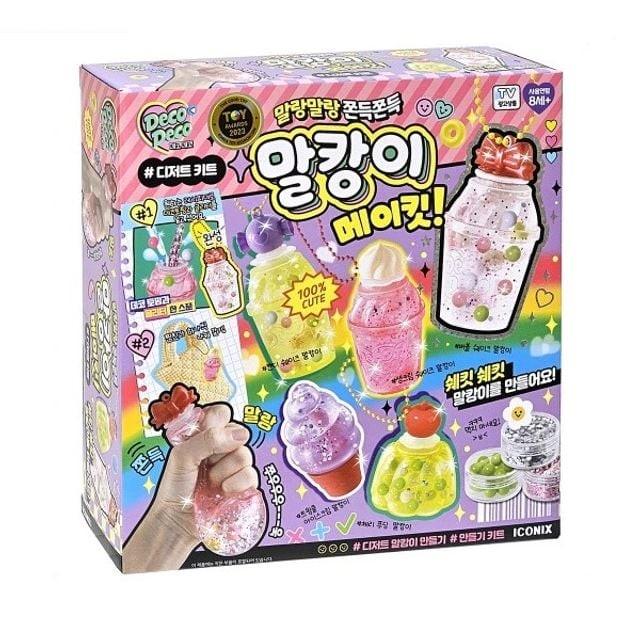 DIY 말랑이 키링 우정템 만들기 세트 디저트 키트 스트레스 해소 촉감 놀이
