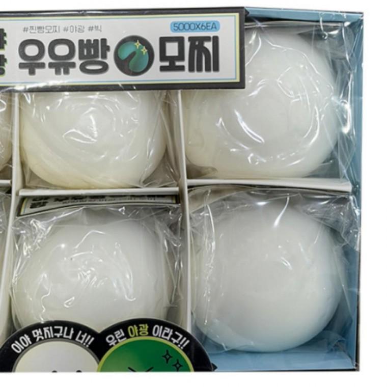 야광 우유빵 대형 모찌말랑이 촉감놀이 6개세트