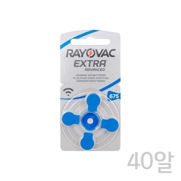 선물건전지 보청기전지 보청기배터리 보청기약 청음기 R675A 40p