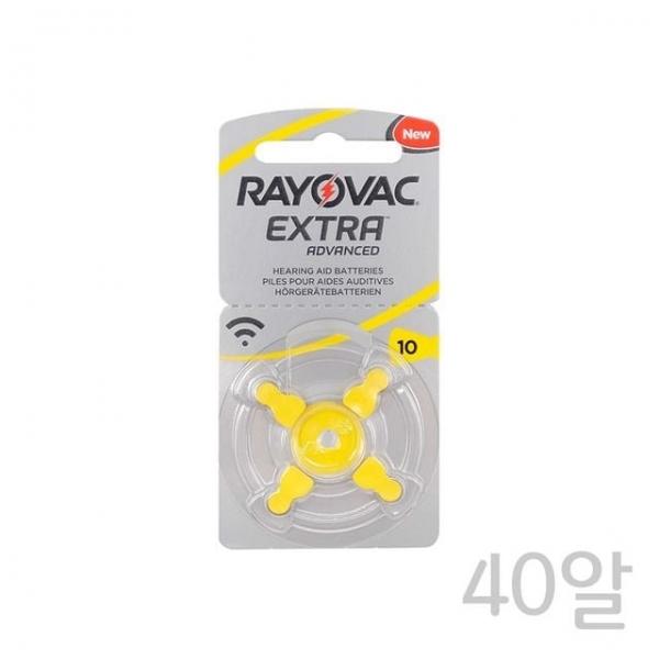 선물건전지 보청기전지 보청기밧데리 보청기배터리 노인보청기 R10A 40p