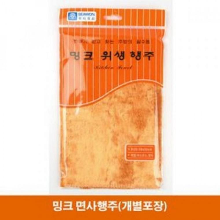 밍크 비스코스 면행주(개별포장)