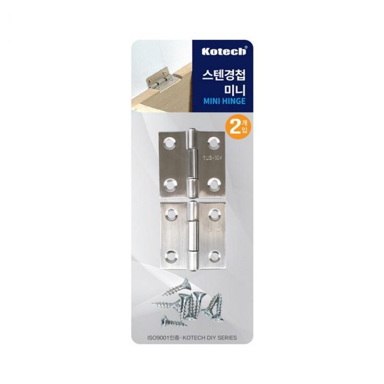 스텐경첩미니2P K-7072 꺽쇠 연결철물 -R