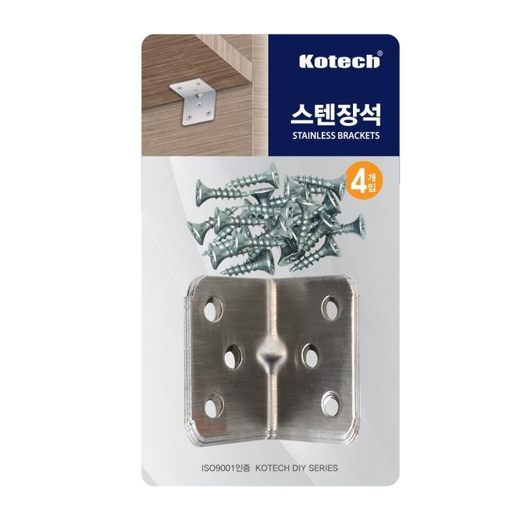 스텐장석4P -R 모서리 장석