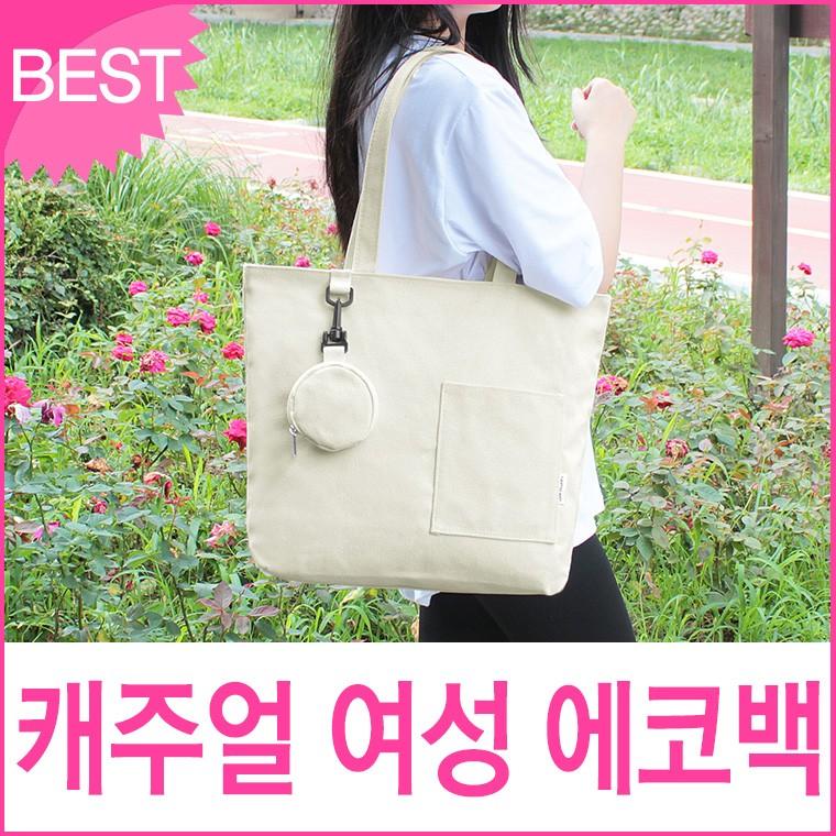 블루캣츠 미콘 22245 심플 숄더백 에코백 데일리 남녀공용