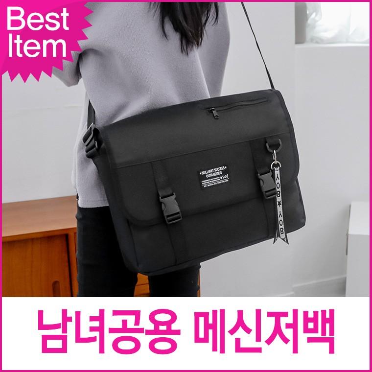 블루캣츠 미콘 22007 국산 남녀공용 메신저 크로스백 키링가방
