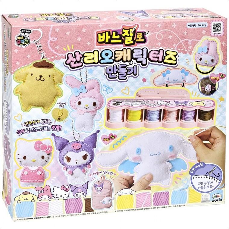 캐릭터 인형 키링 만들기 어린이 바느질 놀이