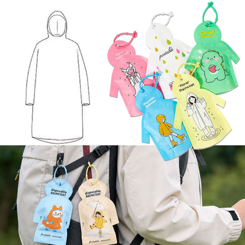 간편휴대 비상용 초경량 휴대용 키링 우비 여행용 비상시 키홀더 일회용 등산 낚시 골프 캠핑 레인코트