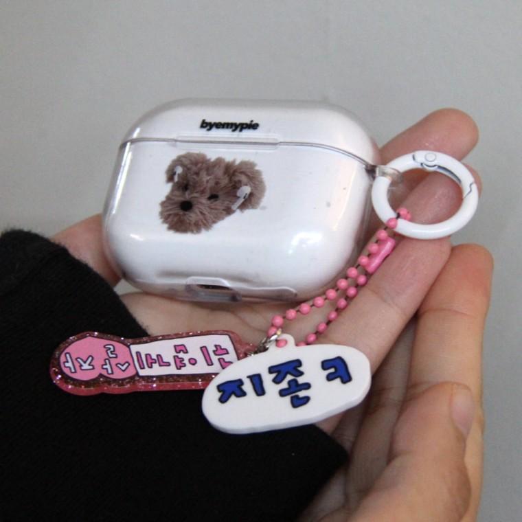 열쇠고리 키링부자재 오링 화이트 24mm