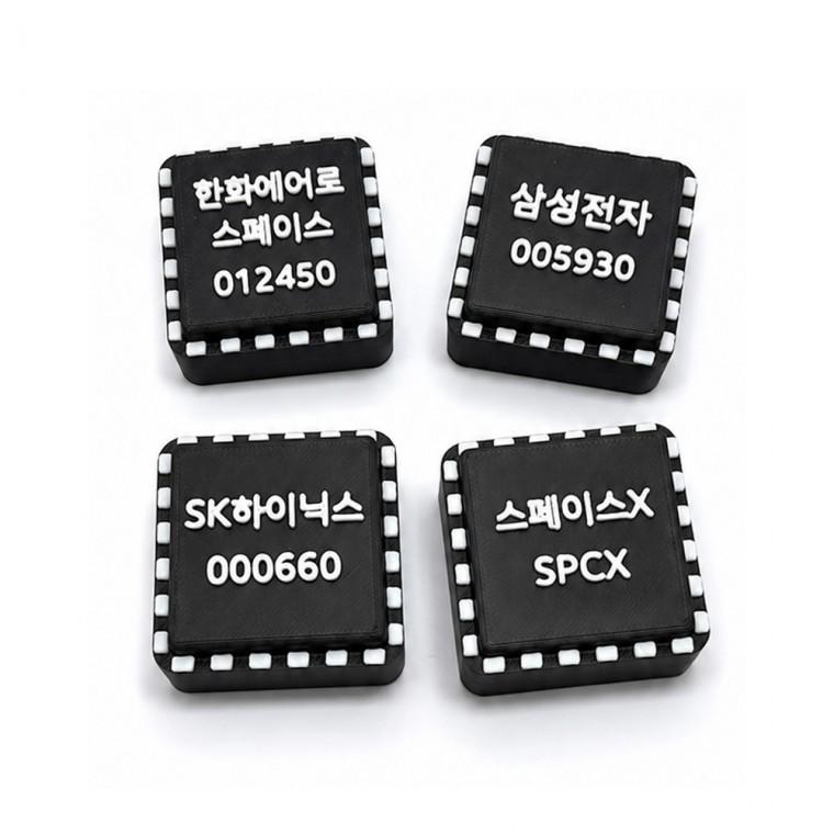 주식 커스텀 키캡 키링 이니셜 굿즈 제작 킵캡 키보드 키링 주식 클리커 제작