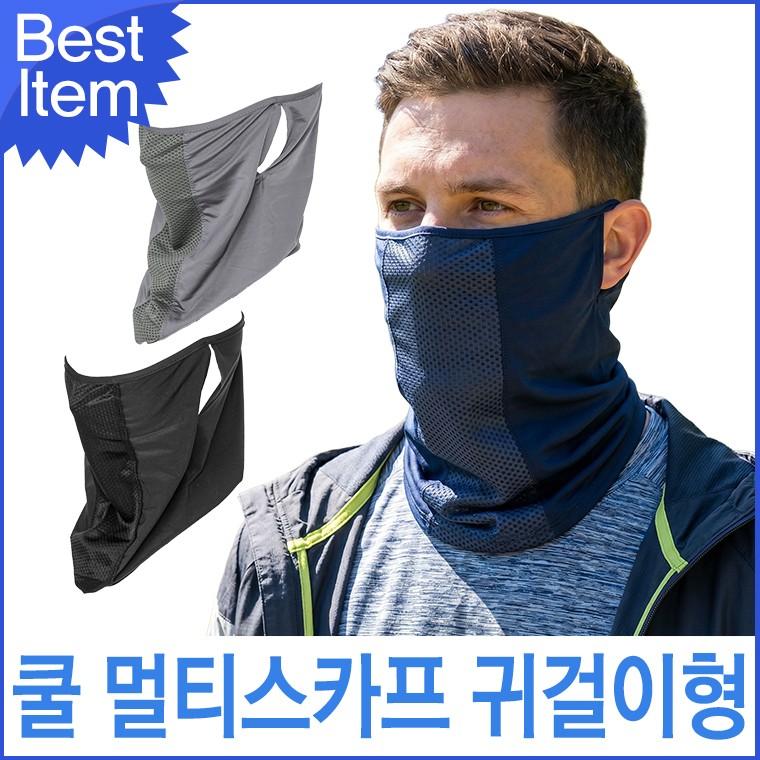 쿨 멀티스카프 귀걸이형 스포르조레오 여름 넥워머 자외선차단 자전거 골프 스포츠