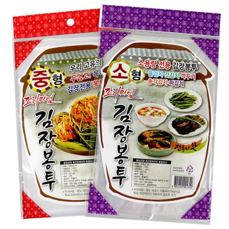 한솔 프리미엄 김장봉투 소 중-H/김장비닐/비닐봉투/투명비닐봉투/위생봉투/김장봉지/김치봉지/다용도비닐