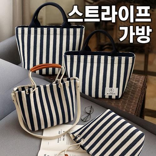 데일리백 미니숄더 완성 여성숄더백 수납가방 여름 꾸안꾸룩 심플가방