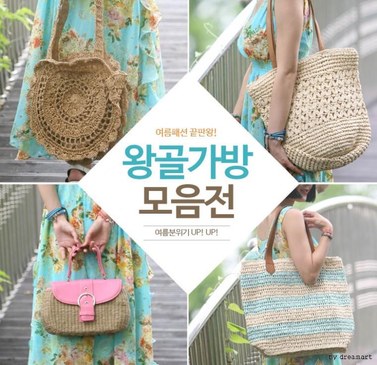왕골가방 모음전 밀짚가방 여름가방 동남아가방 바다가방 비치가방 휴양지 가방 라탄가방 보부상 휴가