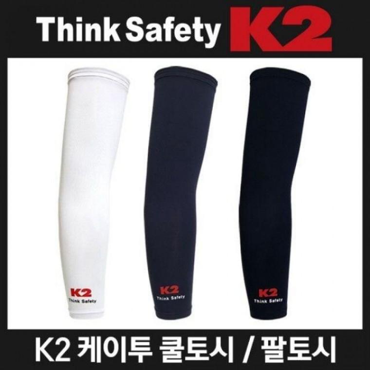 K2쿨토시 팔토시 여름토시 냉토시 여름용품 용품 암밴드 여름 팔토시 냉토시 쿨토시