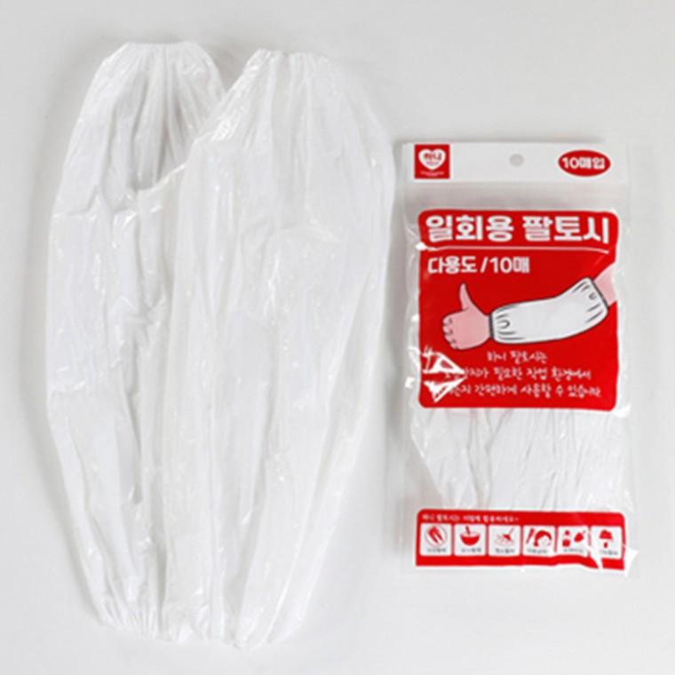 하니 일회용 팔토시 10매-R 0197
