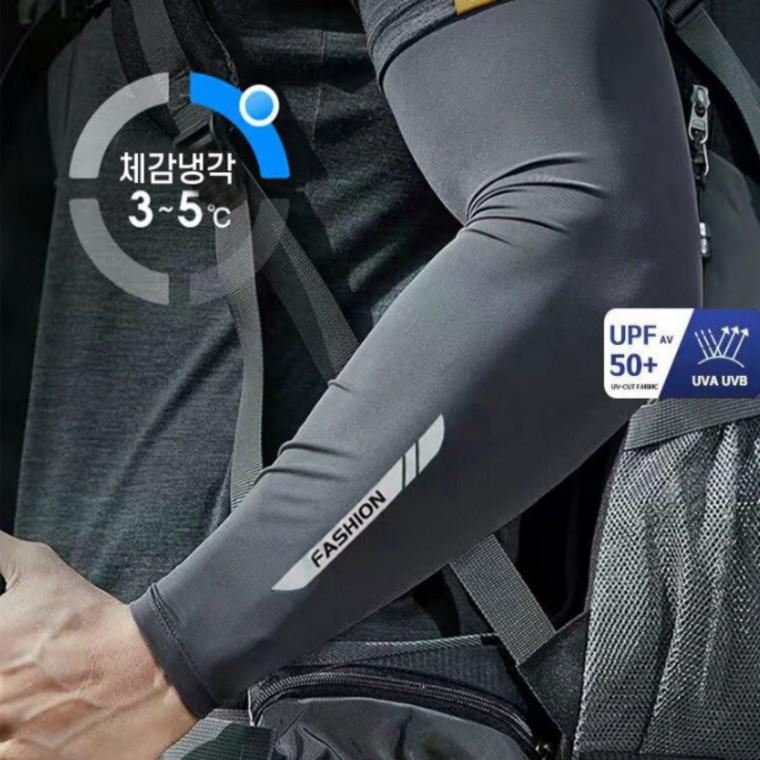 자이시스 아이스실크 TR 쿨토시 팔토시