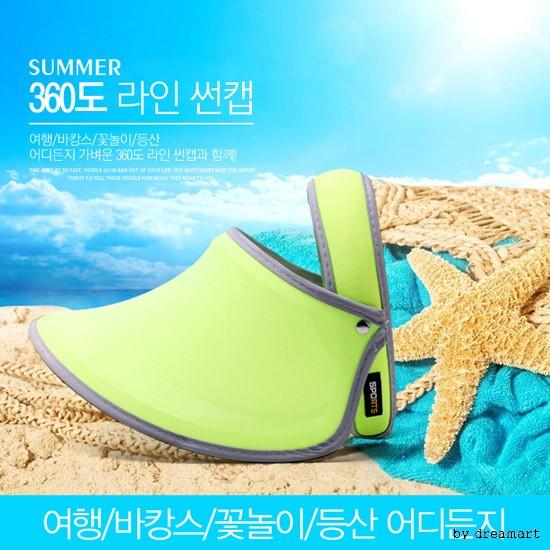 360도 라인 썬캡/왕골모자/파나마/라피아/여름모자/썬