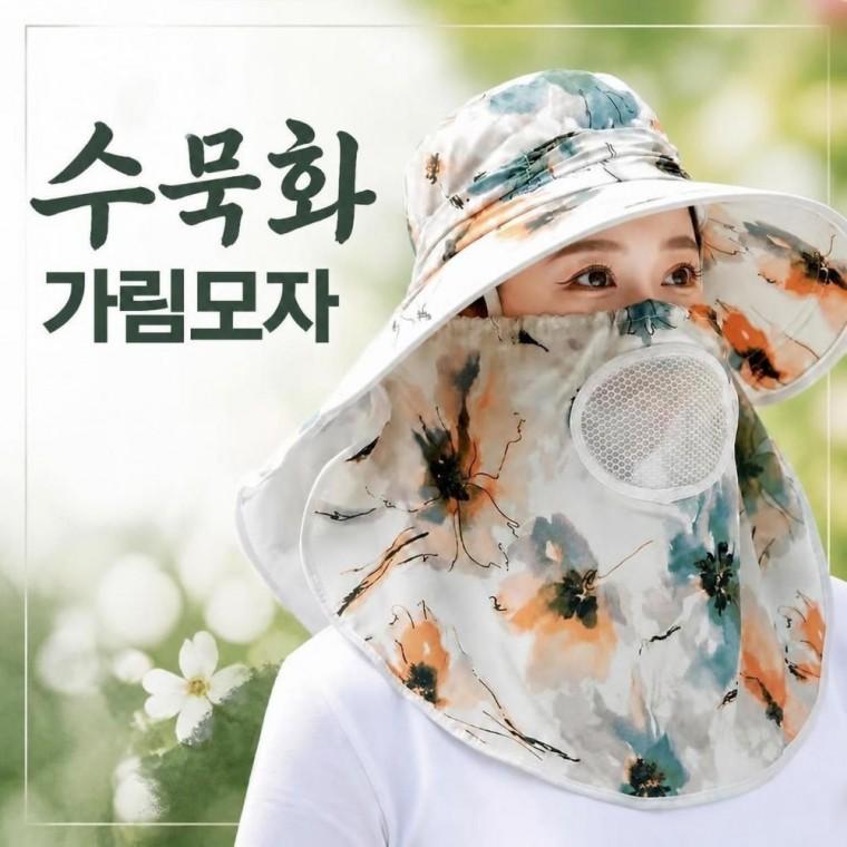 [별별창고] 햇빛가리개 모자 썬캡 챙넓은 농사 밭일 작업 일 여름 여자 햇볕 성인물놀이 플랩캡