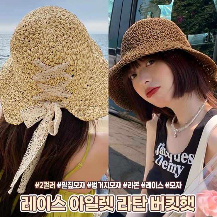 하이뷰 1902 레이스 아일렛 라탄 버킷햇 리본 벙거지 밀짚 여름 여행 휴양지 휴가 바캉스 모자