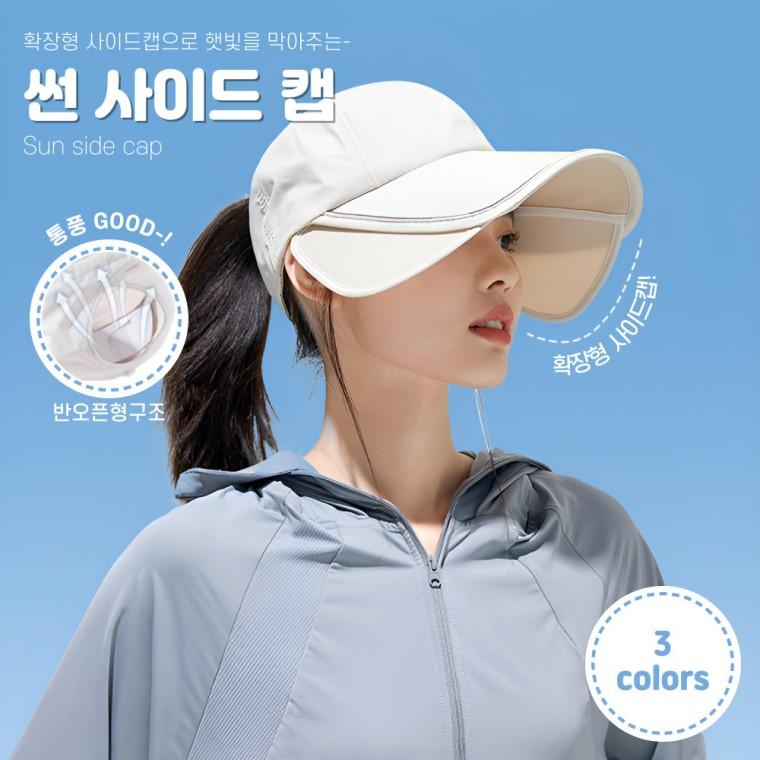 [별별창고] 볼캡 날개 확장 캡 버킷햇 스포츠 야구 모자 골프 썬바이저 여름