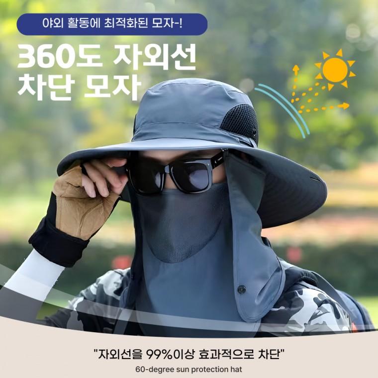 [BBT4] 등산 모자 벙거지 작업 버킷햇 360도 차단 챙넓은 야외 여름 햇빛