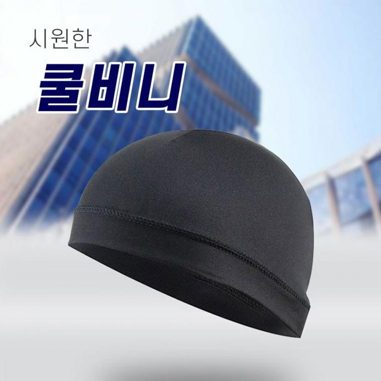 여름철 시원한 쿨비니 아웃도어 스포츠모자