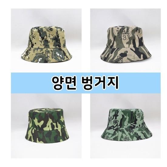 밀리터리 벙거지 남성벙거지모자 양면 남성 남자 바가지 캡 위장무늬 봄 여름 가을 버킷햇 등산 레저 작업