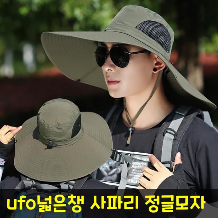 여름모자 챙넓은 사파리모자 벙거지 정글 등산모자 캠핑 와이드햇빛가리개차단 낚시 골프 휴양지 농사모자