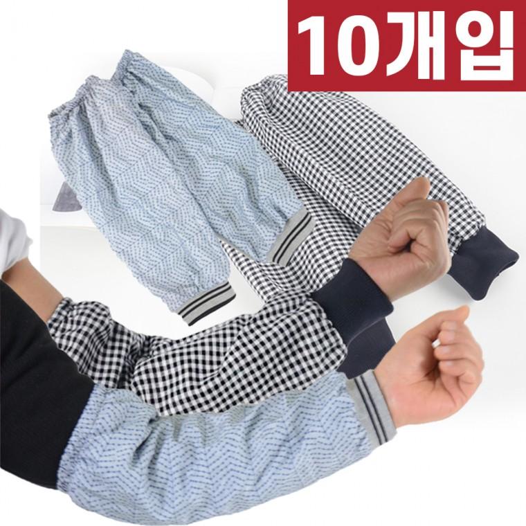 [핸더스] 국산 팔토시 10개 순면 체크 작업 토시 다용도