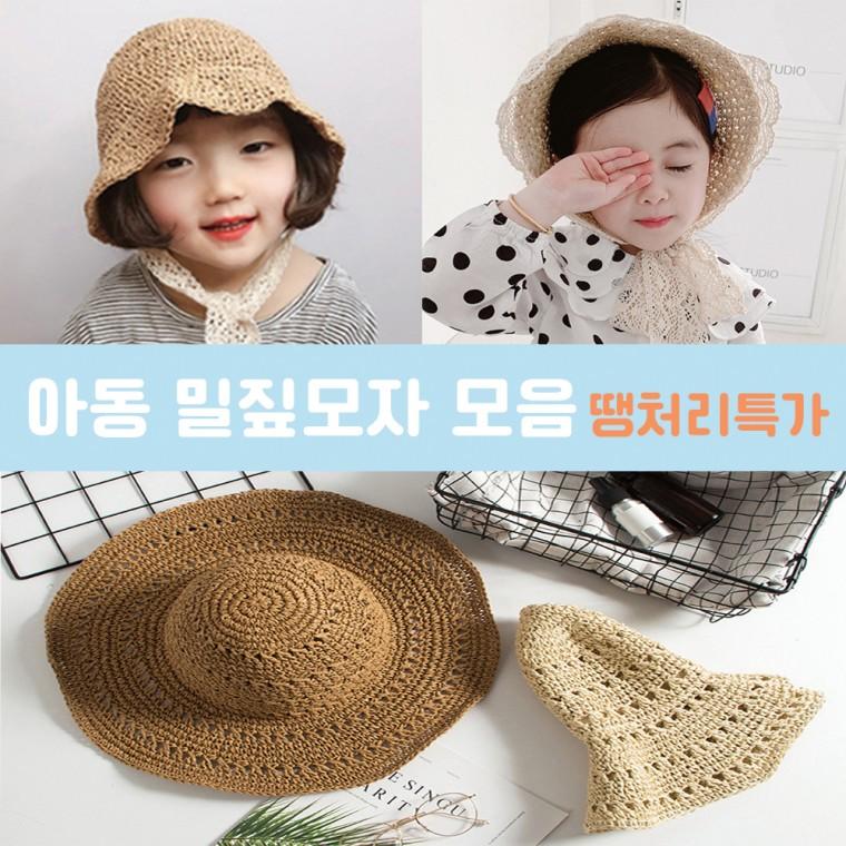 [ANB7]땡처리/80%세일/왕골밀짚모자 모음전/썬캡/버킷햇/라피아햇/