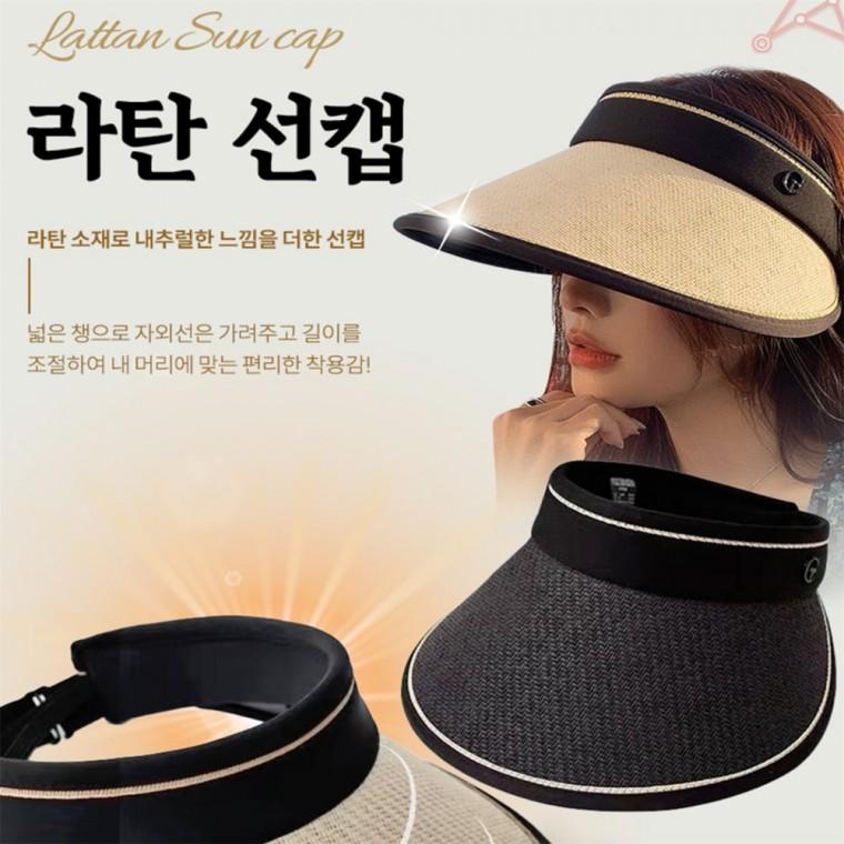 라탄 선캡 자외선차단썬캡 여성라탄썬캡 여성선캡모자