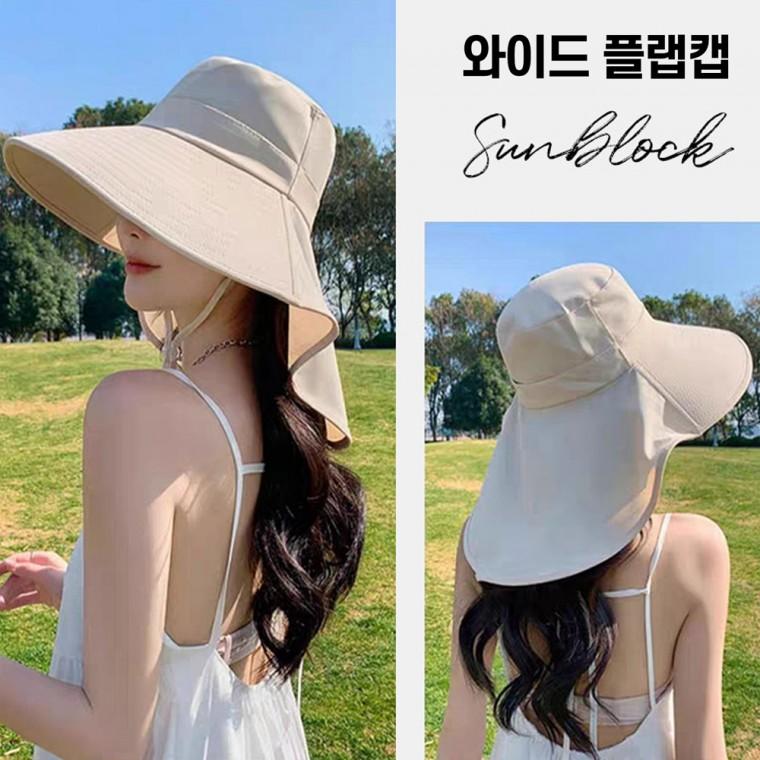 와이드 플랩캡 챙넓은 모자 썬캡 휴양지모자