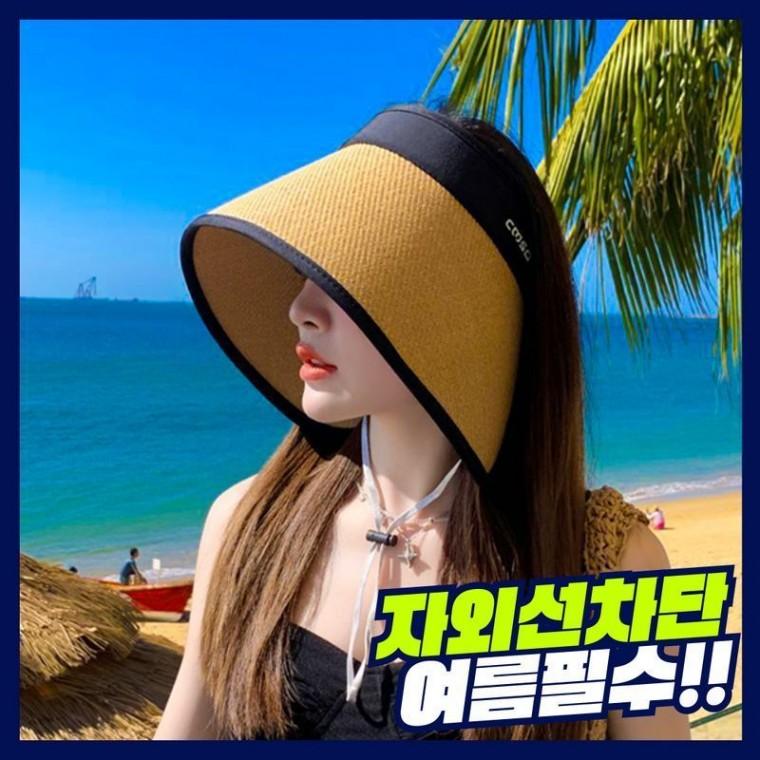 자외선차단 챙넓은 와이드 밴딩 농사 작업 여성 썬캡