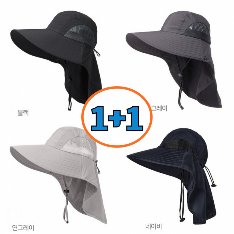1+1 햇볕가리개 자외선차단 그늘막 여성 농사 모자 썬캡 플립캡 (2개세트)