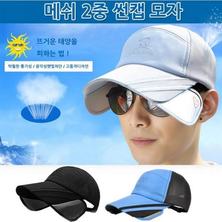 KJ 메쉬2중썬캡모자 남자모자 선캡모자 남자썬캡모자 여름모자 스포츠용품 등산모자