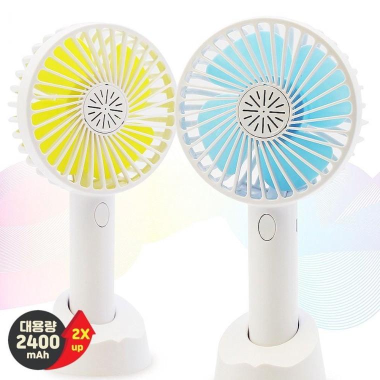 아로마 핸디선풍기 대용량 휴대용 탁상용 손선풍기 (색상랜덤)