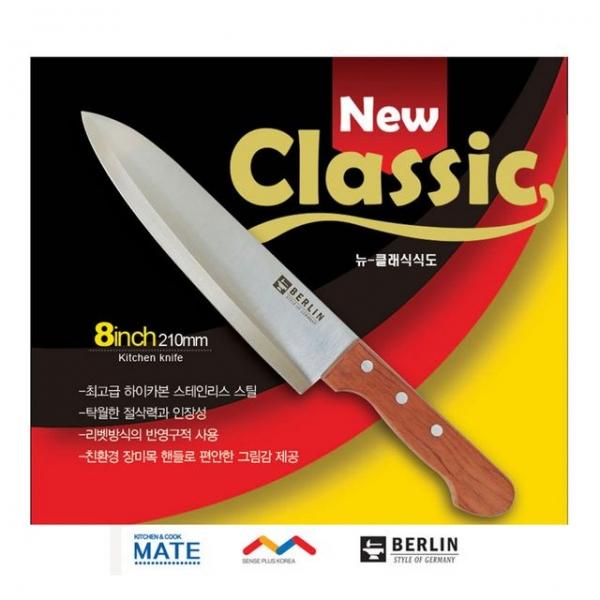 센스플러스 뉴 클래식 식도 주방식도 부엌칼 - O