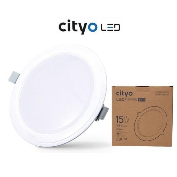 cityo 소형 매립 욕실 화장실 다운라이트 주광색 15w