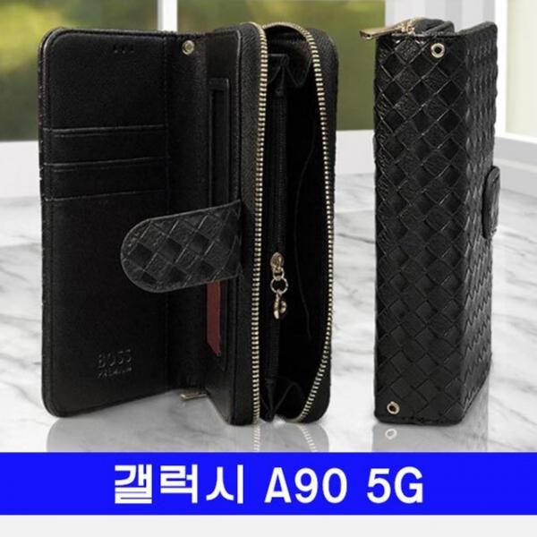 갤럭시 A90 5G BS체크 멀티지퍼 A908 케이스