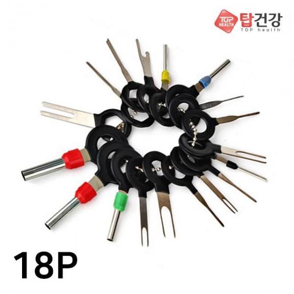자동차 압착핀 전기배선 추출 터미널 커넥터 제거도구